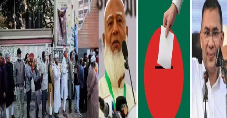 Bangladesh Election 2026