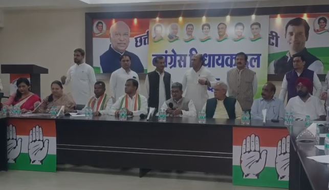 Congress Legislature Party meeting