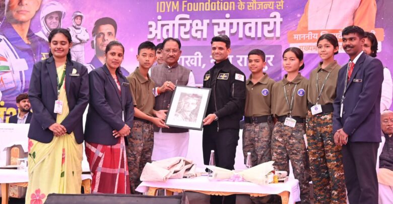 Space Companion Center