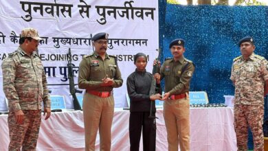 Sukma Naxalites Surrender