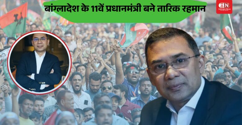 Tarique Rahman Oath Ceremony