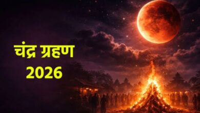 Chandra Grahan 2026