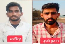 Raipur Cyber ​​Fraud