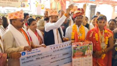 Dantewada Samuhik Vivah