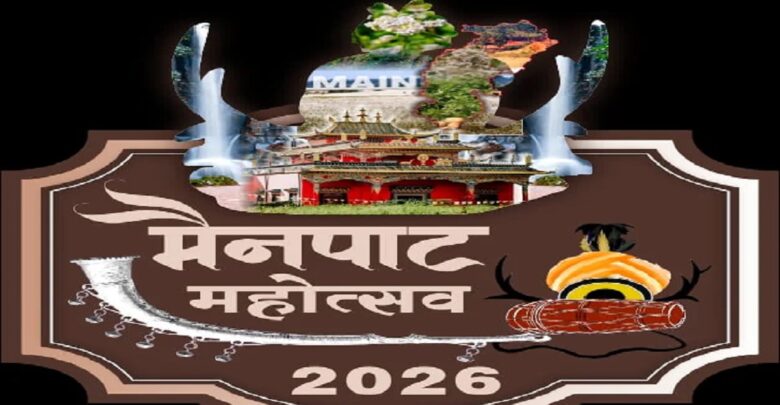 Mainpat Festival 2026