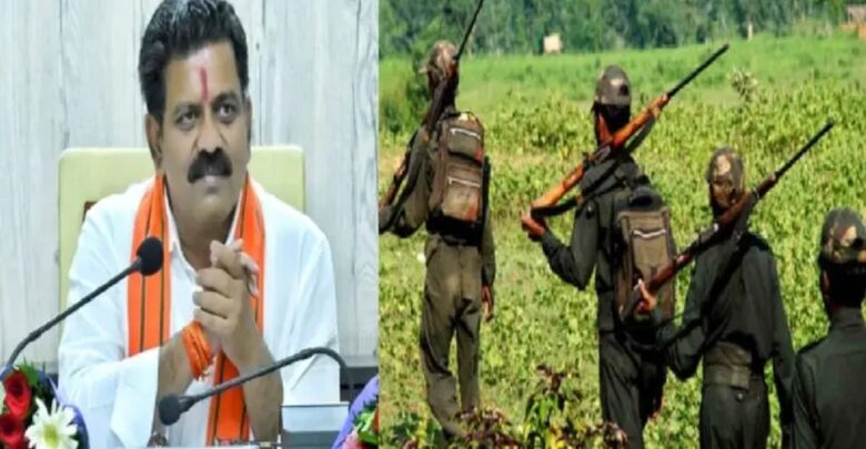 Naxal Surrender Letter