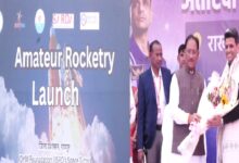 Raipur Space Science Centre