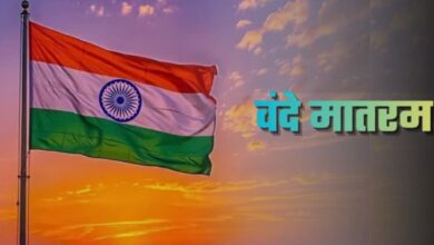 Vande Mataram New Guidelines