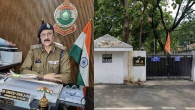 Police Commissioner Office