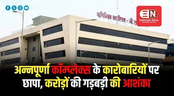 GST RAID
