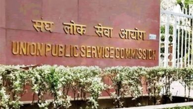 UPSC CSE Final Result 2025