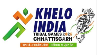 Khelo India Tribal Games-2026