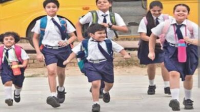 School Timings Change