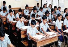 CG 5th 8th Result 2026