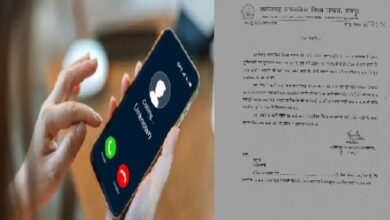 CG Board On Fake Calls