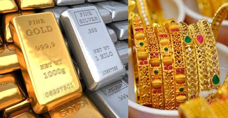 Gold Silver Price Today