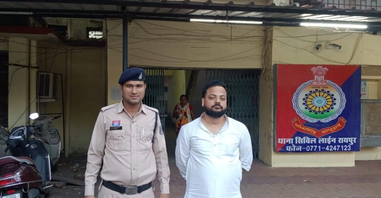 Raipur News