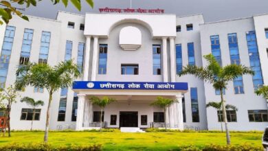 CGPSC Mains Exam 2026