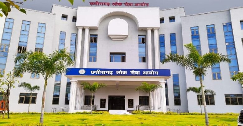 CGPSC Mains Exam 2026