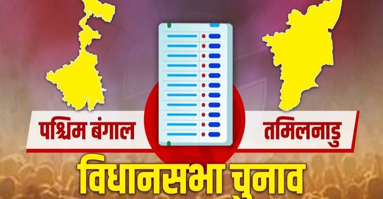 Assembly Elections 2026