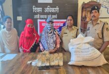 Bilaspur Ganja Taskari