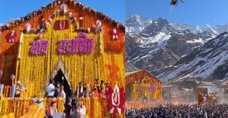 Kedarnath Dham
