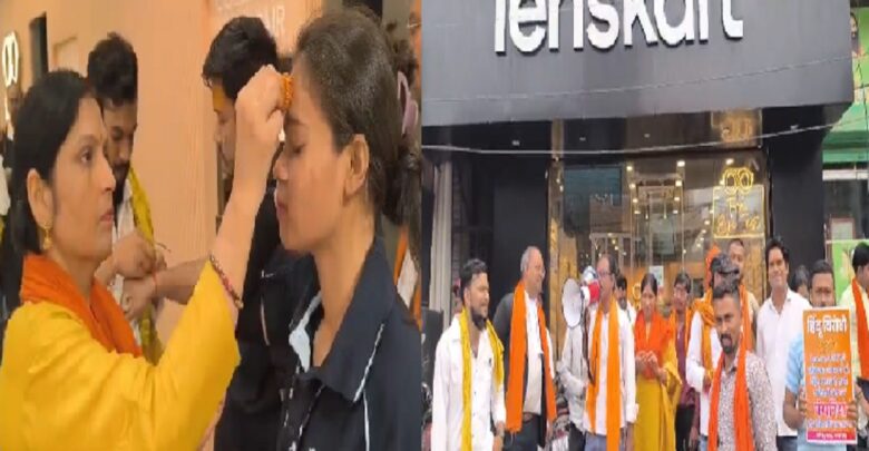 Protest Against Lenskart Guidelines