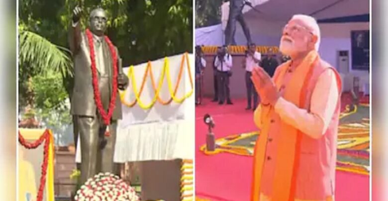 Ambedkar Jayanti 2026