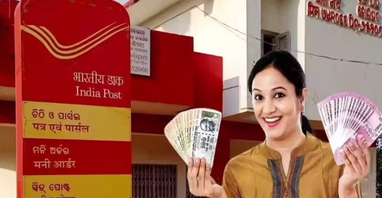 Post Office Investment Scheme