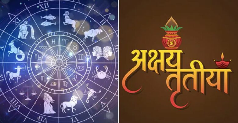 Akshaya Tritiya 2026