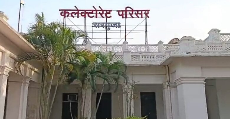 CG SDM-Tehsildar Transfer