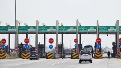 New Toll Rules