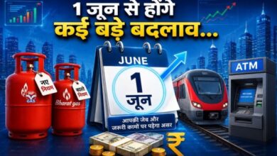 1st June Rule Change