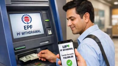 PF Withdrawal In UPI