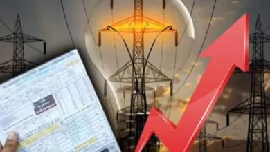 Electricity Rate Hike