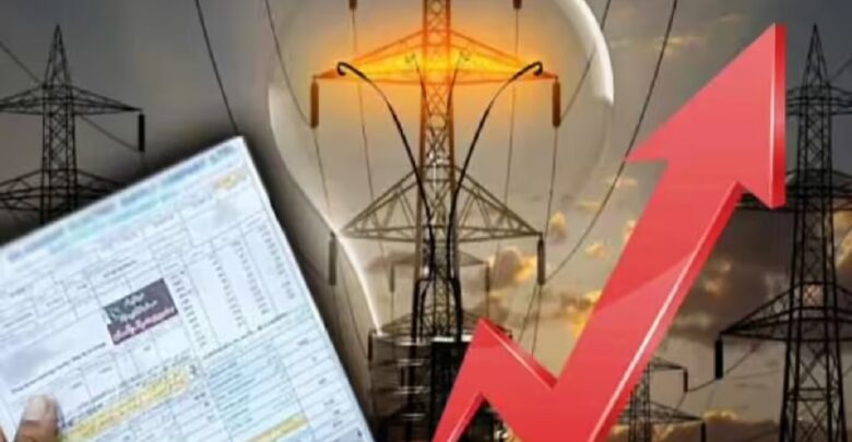 Electricity Rate Hike