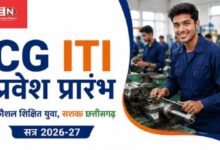 CG ITI Admission