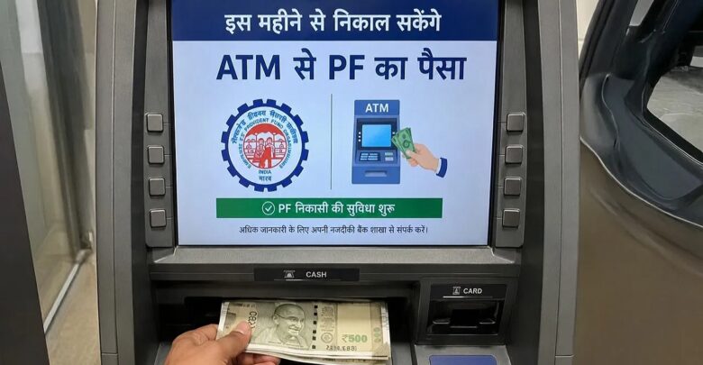 PF Money ATM Withdrawal