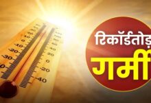 Weather Alert