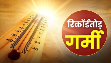 Weather Alert