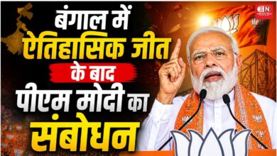 PM Modi Speech Live