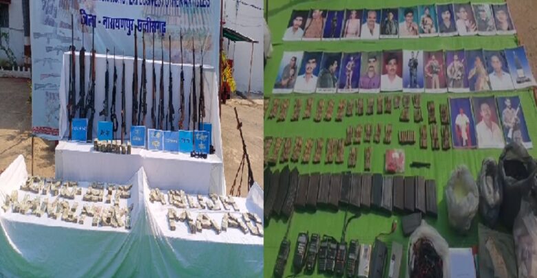 CG Naxal News