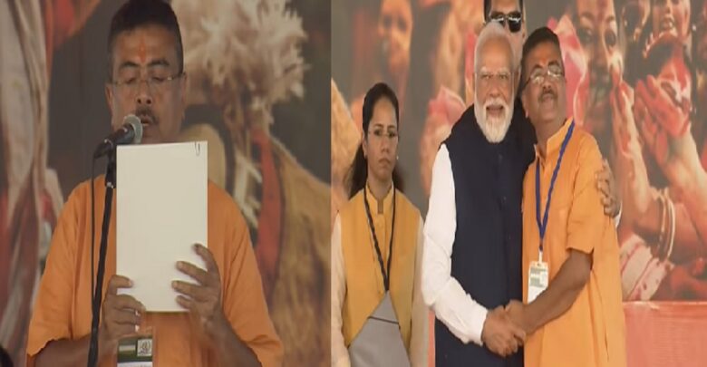 Suvendu Adhikari Oath Ceremony