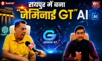 Geminai GT