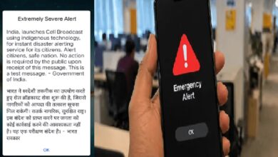 Extremely Severe Alert