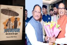 Shivraj Singh Book Apnapan