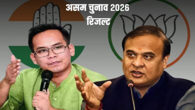 Assam Election Result 2026