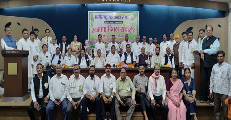 Raipur News