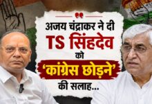 Ajay Chandrakar On TS Singh Deo