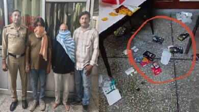 Sex Racket Busted